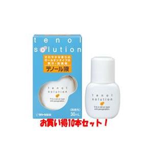 ≪送料無料≫テノール液 30ml(お買い得10本セット)(医...