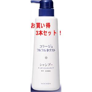 ≪送料無料≫コラージュフルフルネクストシャンプーN 400m...