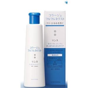 コラージュフルフルネクストリンスN 200ml(すっきりさら...
