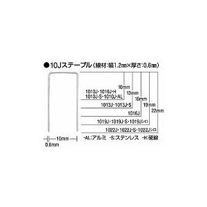 MAX ステンレスステープル 肩幅10mm 長さ10mm 5000本入り 1010JS
