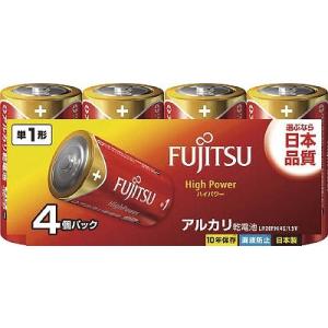 富士通 アルカリ単1(4個)HighPower LR20FH4S