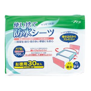 unicharm（ユニチャーム） ケース販売 ライフリー 介護用シート 16枚