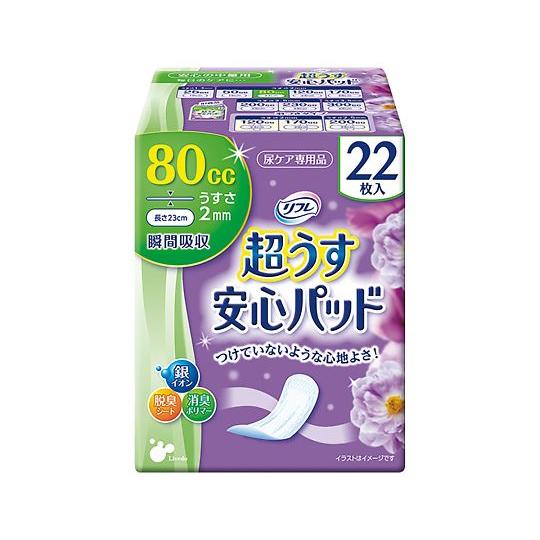 リフレ 超うす安心パッド 80mL 22枚入 17952