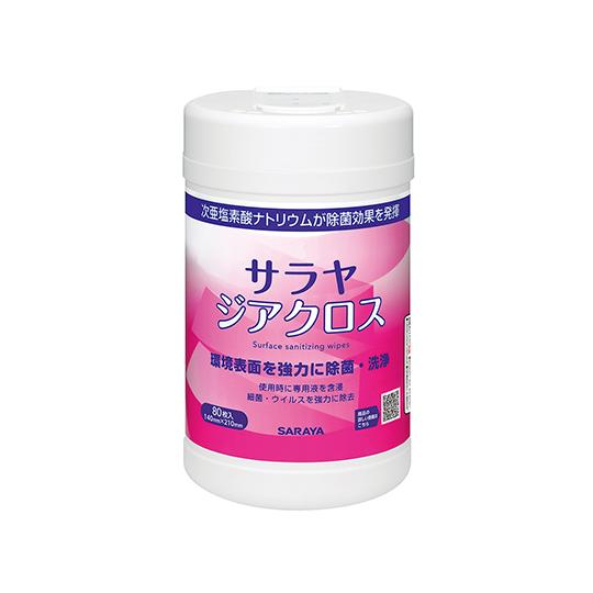 サラヤ ジアクロス 容器入り(専用液なし) 80枚入 42386