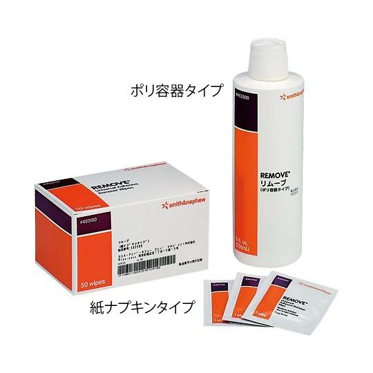 リムーブ ポリ容器タイプ 236mL 403300