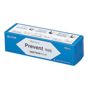 プリベントマスクN95（結核予防用）　オレンジ　20枚入　TM-950