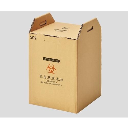 8-9742-02 バイオハザードボックス(感染性廃棄物ボックス) 固形物専用