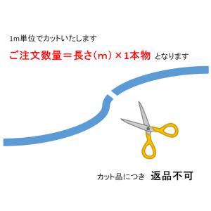 山一化工 工業用ビニールホース 透明 カット品...の詳細画像1