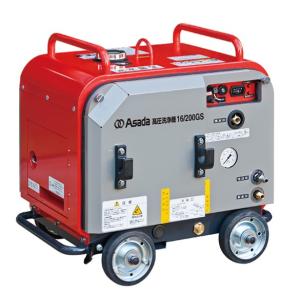 アサダ　エンジン式高圧洗浄機 HD1620SP 高圧洗浄機16/200GSP