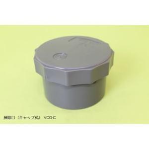 東栄管機 TSK-VCO-C 掃除口(キャップ式) 40