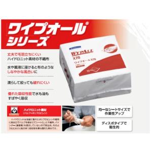 クレシア ワイプオール X60 4つ折り 60...の詳細画像1