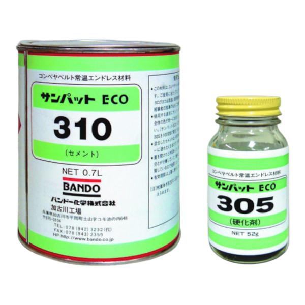 バンドー化学 サンパットECO 主剤0.7kg＋硬化剤52gセット (あすつく)