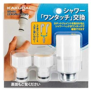 カクダイ（KAKUDAI） シングルレバー引出し混合栓 184-030AK-CH : GAOS