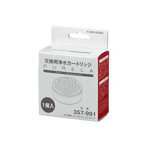 カクダイ ピュアラ用浄水カートリッジ 357-991