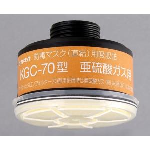 興研 防毒マスク フィルター L3 アルファリング15型用-02 200個セット