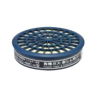 興研 防毒マスク フィルター L3 アルファリング15型用-02 200個セット
