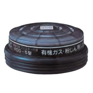 興研 防毒マスク 吸収缶 L3 RDG-5型  100個セット｜egaos