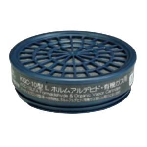興研 防毒マスク 吸収缶 KGC-10型LFAホルムアルデヒド・有機ガス用｜egaos