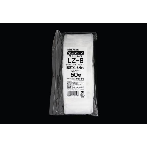 ラミジップ(クリアタイプ) LZ-8 100×80mm (50枚入) 101-5551510