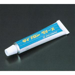 ダイフロングリース（潤滑・離型）　50gチューブ入