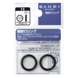 SANEI 三栄水栓 異径エルボ T73B-1-25X13 : GAOS Yahoo!ショップ 