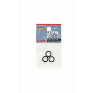 SANEI ジョインター補修用オーリング    144-3434 PP50-71S  1個