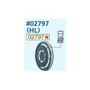 シゲマツ 押え枠#02797(HL) 10個