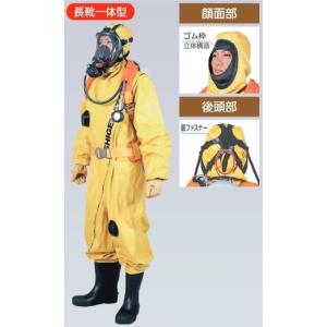 シゲマツ 全身化学防護服(再使用可能) PS-480L 中 1個 : GAOS Yahoo