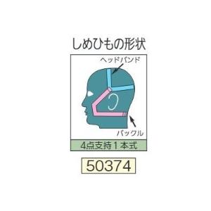 シゲマツ しめひも交換部品 しめひも#50374(5個入) 1個