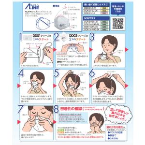 シゲマツ 使い捨て式防じんマスク DD02-N...の詳細画像4