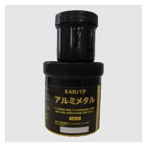 関西パテ化工 KANパテ アルミメタル 1kg｜egaos