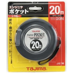 タジマ エンジニヤポケット 20m EPK-20BLの詳細画像1