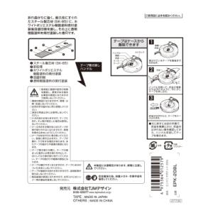タジマ エンジニヤポケット 20m EPK-20BLの詳細画像2