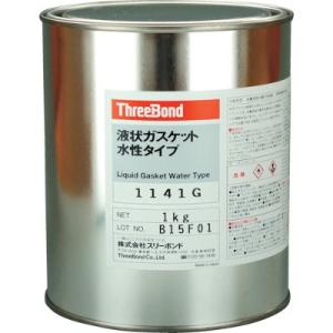 スリーボンド 液状ガスケット TB 1141G 1kg 灰色