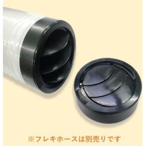 タイロン フレキホース BR型(結露防止タイプ) TH20BR-1.5 200φ×1.5m