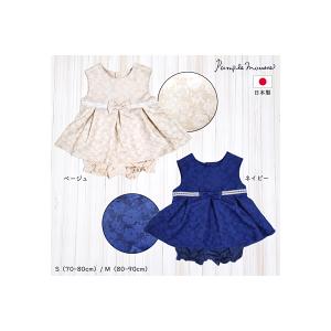 ジャガード風ミルキースーツ　チュニック　ブルマ　日本製　ネイビー　ベージュ　花柄　70-80cm　8...