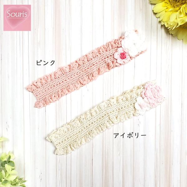 ベビー　Souris　ヘッドドレス　花　ピンク　アイボリー　フラワー　レース編み　ヘアバンド　ヘアア...