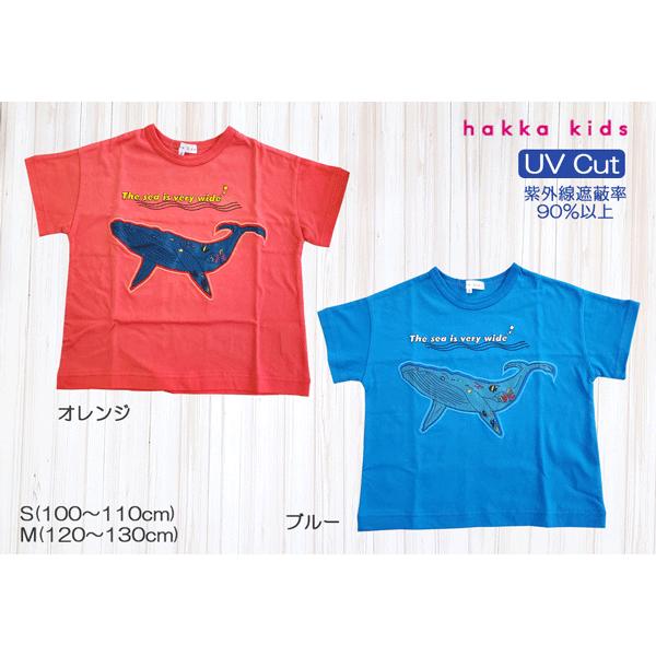 hakka kids　ハッカキッズ　くじらモチーフ　Tシャツ　クジラ　海のいきもの　アップリケ　Sサ...