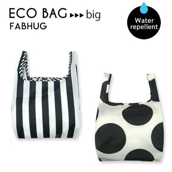 エコバッグ　マイバッグ　ショッピングバッグ　レジ袋　はっ水加工　撥水　コンパクト　軽量　Fabhug...