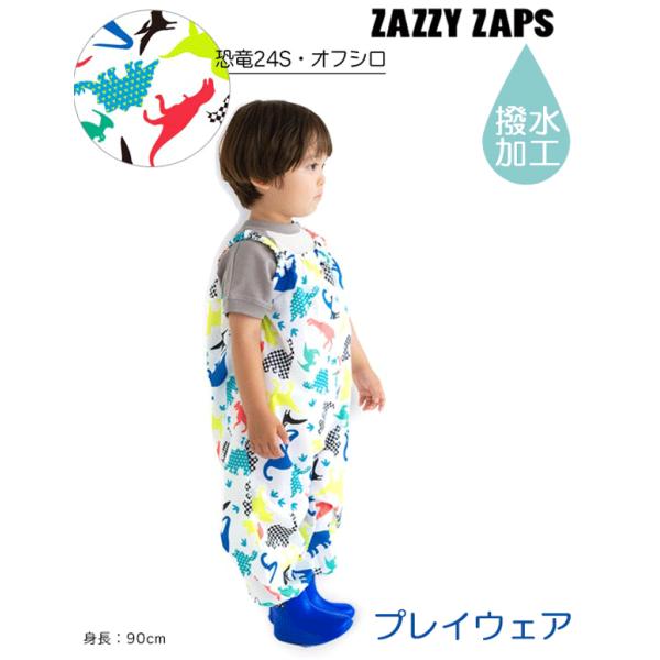 20％オフ　ベビープレイウェイ　オーバーオール　レインパンツ　ダイナソー　恐竜　ホワイト　ポーチ付き...