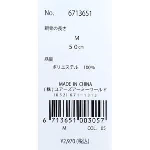 ユアーズアーミーワールド 日傘 晴雨兼用傘 く...の詳細画像3