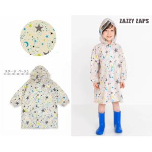 50％オフ　レインコート　カッパ　キッズ　子供用　スター　星柄　ベージュ　100cm　110cm　1...