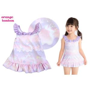 【新品タグ付未使用】メゾピアノセパレート水着 110cm mezzo piano メゾピアノ ユニコーン柄セパレート水着 90 100 110 120