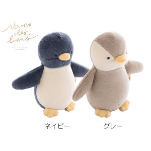 ヌエール ディ リアン　ぬいぐるみ　コウテイペンギン　ペンギン　ネイビー　グレー　ファーストトイ　べビートイ　布製ラトル　ラトル　2024年新作！｜egaoshop