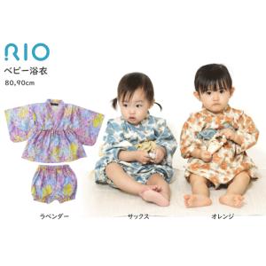 ベビー浴衣 サックス ラベンダー オレンジ 浴衣 セパレート リボン 女の子 子ども ベビー 花柄 ...