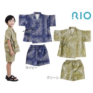 甚平　子ども甚平　子供甚平　キッズ　バンダナ　ペイズリー　グリーン　ネイビー　110cm　120cm　130cm　RIO　2024年今夏新作！｜egaoshop