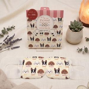 ウワウワドッグ ドッグ 犬 ホットアイマスク １枚入 無香料 お礼 お返し お祝い 退職 プチギフト プチプラ 女子会ギフト プレゼント交換 フレンズヒル 雑貨