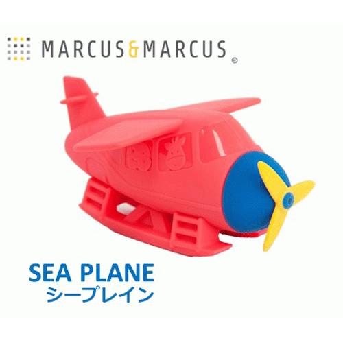 お風呂のおもちゃ　バストイ　シープレイン　レッド　マーカス＆マーカス　MARCUS &amp; MARCUS...