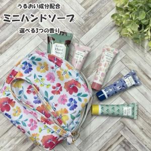 diptyque（ディプティック） アール デュ ソワン マイルドハンド