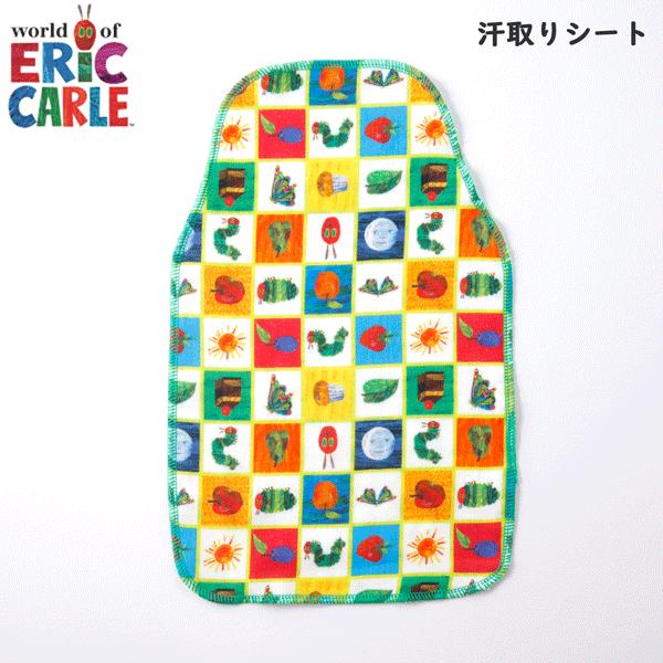 はらぺこあおむし　汗取りシート　日本製　キューブ　グリーン系　汗取りパット　インナー　出産準備　出産...